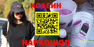 соль ск Заводоуковск
