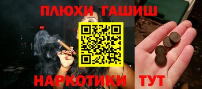 соль ск Заводоуковск