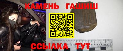 каннабис Балаково