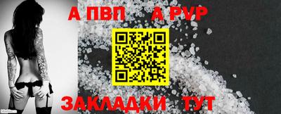 соль ск Заводоуковск