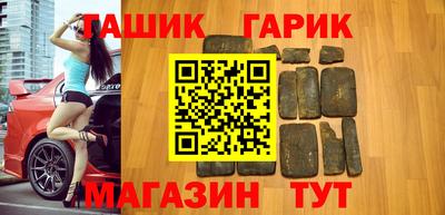 каннабис Балаково