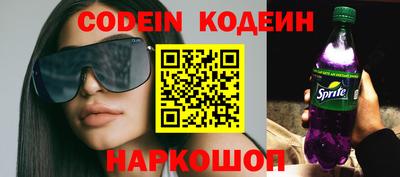 каннабис Балаково