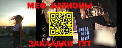 каннабис Балаково