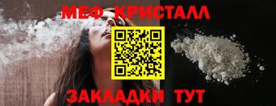 экстази Балашиха