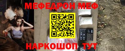 каннабис Балаково