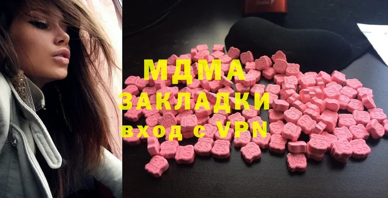 mega   Лысьва  MDMA кристаллы  купить наркоту 