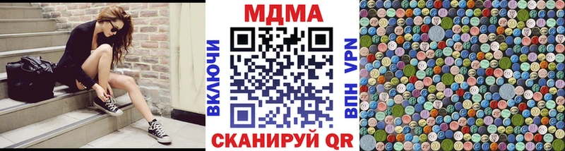 МДМА кристаллы  omg ONION  Лысьва 