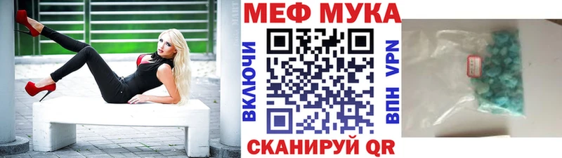 МЯУ-МЯУ 4 MMC наркота Лысьва