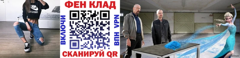 МЕТАМФЕТАМИН кристалл Лысьва