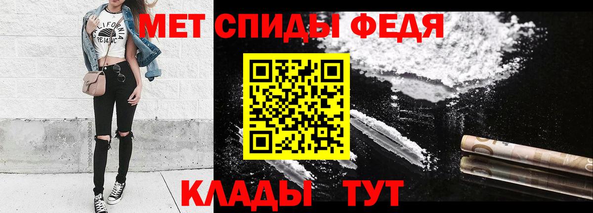 Первитин мет  Первитин мет  Лысьва  Вход с VPN 