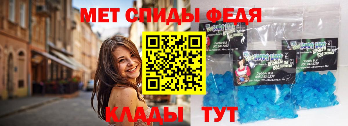 Первитин Декстрометамфетамин 99.9% Лысьва