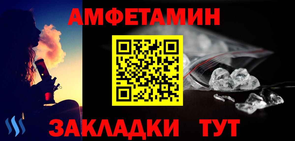 Метамфетамин мет  Лысьва  Метамфетамин мет 