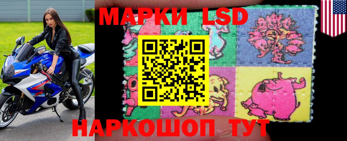 Марки N-bome 1,8мг  Вход с VPN  Лысьва 