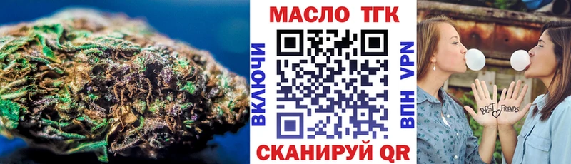 ТГК вейп с тгк купить наркоту кракен Лысьва