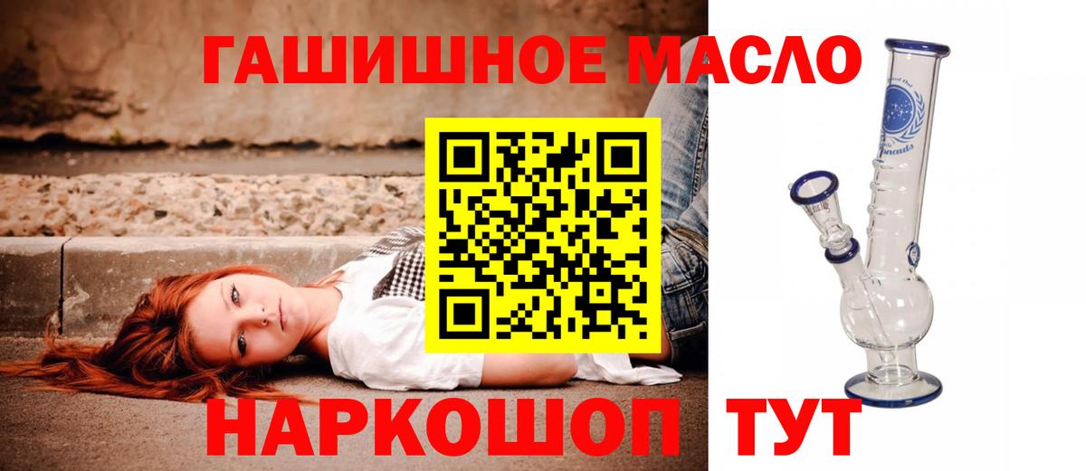 ТГК концентрат Лысьва