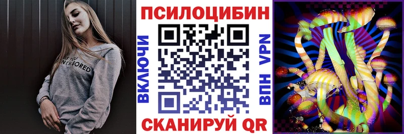 Галлюциногенные грибы мицелий  Лысьва 