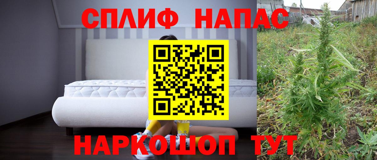 Бошки Шишки MAZAR Лысьва