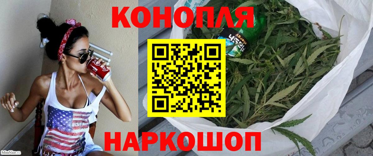 МАРИХУАНА OG Kush  Конопля индика  Конопля тримм  Вход с VPN  Шишки марихуана VHQ  Лысьва 