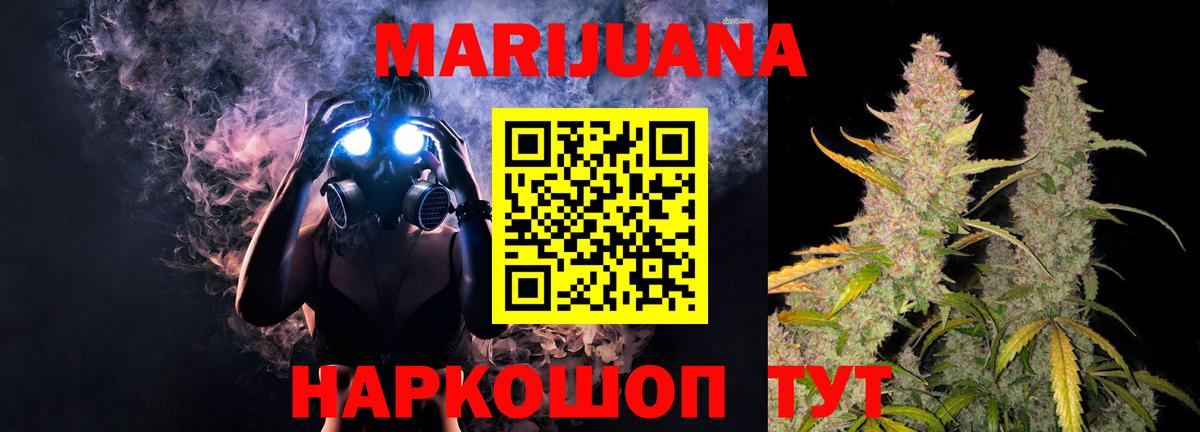 МАРИХУАНА THC 21%  Бошки Шишки OG Kush  Лысьва  Конопля MAZAR 
